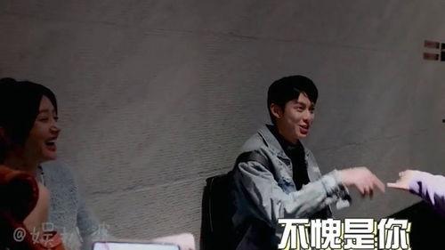 王鹤棣综艺爆料节目视频,揭秘娱乐圈幕后故事