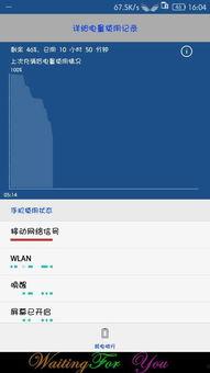 华为公司爆料新闻事件视频,揭秘重大新闻事件背后的真相