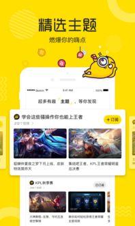 鼠宝宝过桥爆料视频下载,揭秘萌娃过桥全过程