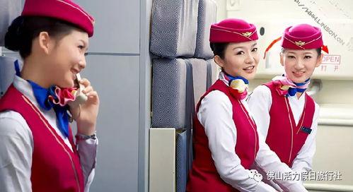 南航空姐爆料新闻视频