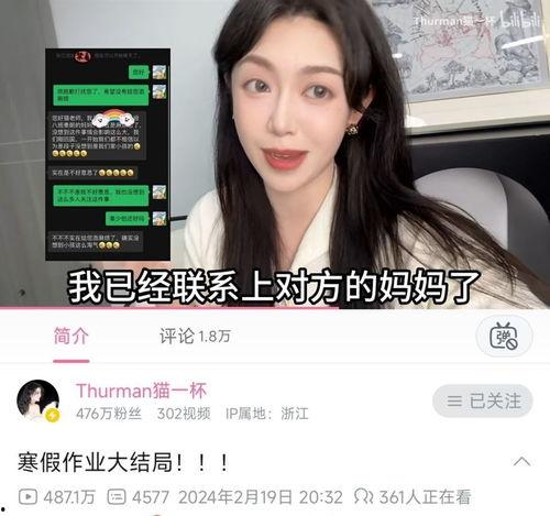 河南网红爆料事件视频曝光,揭秘背后真相