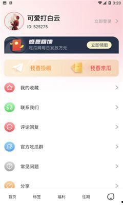 免费吃瓜的网站入口,畅享海量资讯，轻松获取热门八卦