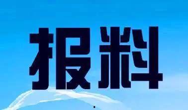 济源新闻爆料热线官网电话,一键直通，见证城市脉搏