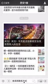 济源新闻爆料热线官网电话,一键直通，见证城市脉搏