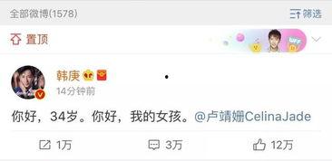 娱乐圈吃瓜412文件,惊天大瓜背后的真相与内幕