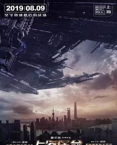 上海堡垒最新爆料,科幻巨制再掀波澜，最新爆料揭秘神秘势力