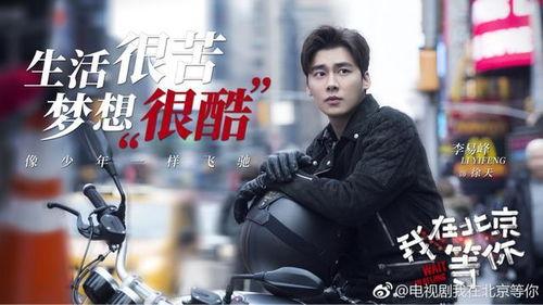 李易峰 圈内人爆料,揭秘明星背后的真实故事