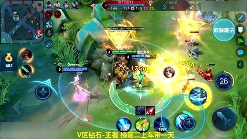 猴王王者爆料视频下载安装,揭秘最新版本下载与安装攻略