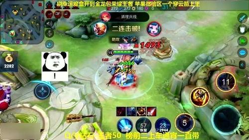 猴王王者爆料视频下载安装,揭秘最新版本下载与安装攻略
