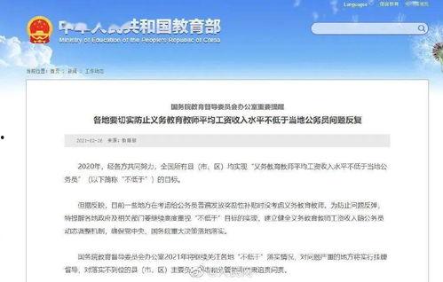 广东交通新闻投稿爆料,爆料聚焦最新交通动态与安全警示