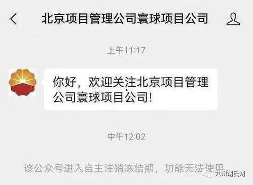 胡继勇最新爆料消息,揭秘事件背后惊人内幕