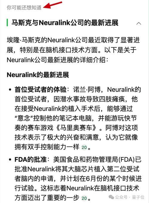 娱乐吃瓜报道怎么写标题,明星幕后故事大曝光