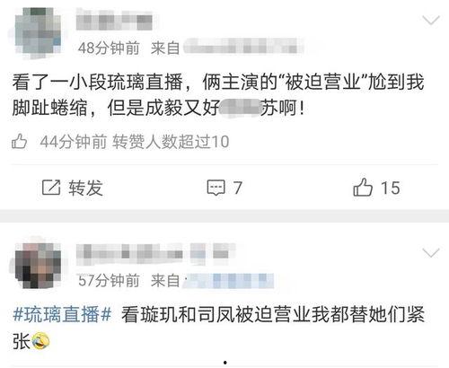 成毅袁冰妍朋友爆料视频,朋友爆料视频揭秘两人私下互动