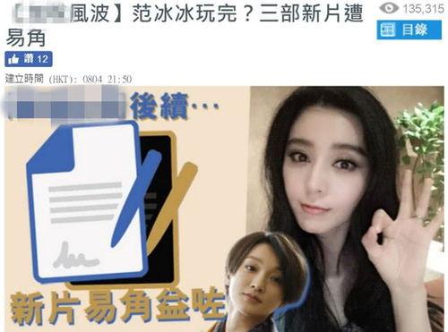 天涯爆料陈赫杨颖视频,娱乐圈再掀波澜