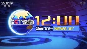 新闻30分爆料,聚焦社会热点事件，深度剖析背后真相