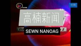 新闻30分爆料,聚焦社会热点事件，深度剖析背后真相