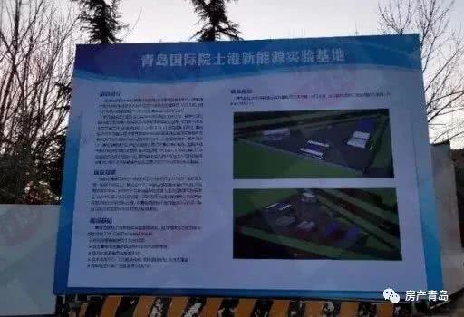 青岛李沧区最新爆料,揭秘城市变迁中的热点事件