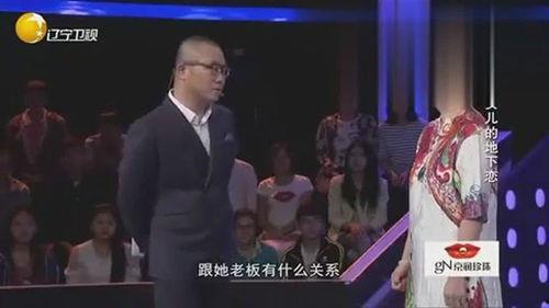 老板女儿爆料视频,揭秘公司内幕与惊人真相