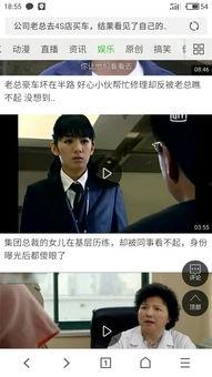 老板女儿爆料视频,揭秘公司内幕与惊人真相