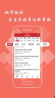 头条新闻爆料入口怎么进,一键掌握最新资讯动态