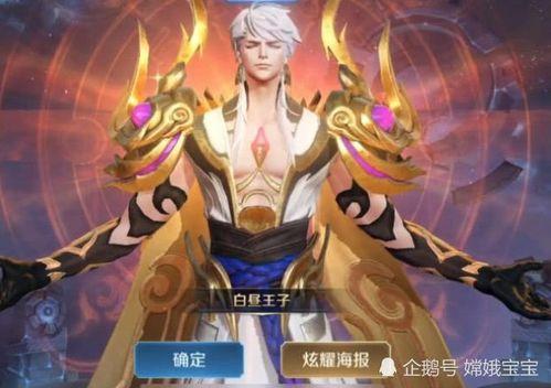 扁鹊战令爆料最新,神秘爆料揭示古代医圣传奇