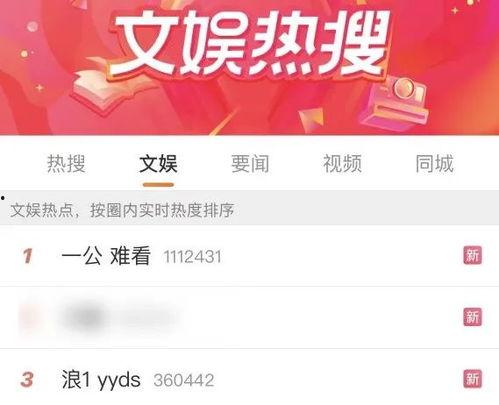 乘风爆料新闻最新消息直播,独家直播揭秘娱乐圈幕后风云