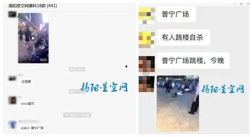 普宁最近事件爆料新闻,最新爆料揭示惊人真相