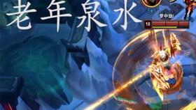 杰瑞新皮肤最新爆料,炫酷造型，技能升级，带你领略全新冒险！