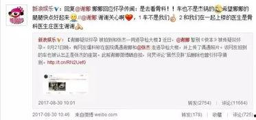 六哥最新爆料消息是真的吗,真相揭秘，事件真实性再引热议