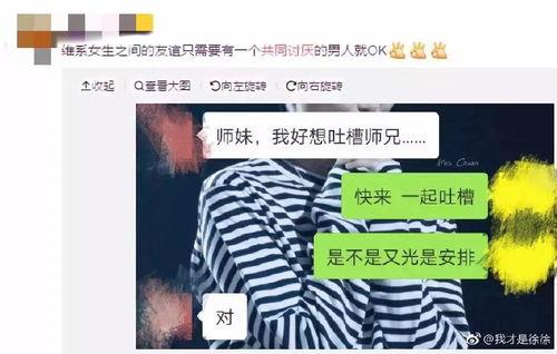 同流合污手机在线观看,揭秘网络世界的暗流涌动