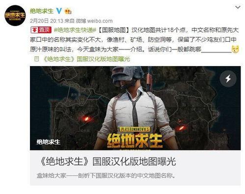 姜干人王国最新爆料,神秘宝藏与未解之谜揭晓