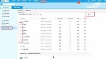娱乐新闻爆料邮箱,揭秘明星私生活，邮箱揭秘幕后故事