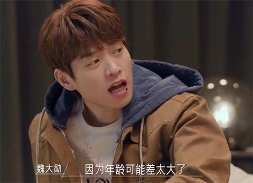 娱乐八卦最新爆料 魏大勋视频,娱乐八卦再掀波澜