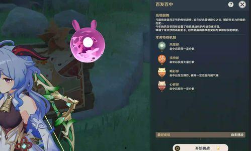 原神3.7最新爆料,神秘新角色揭晓，元素互动再升级