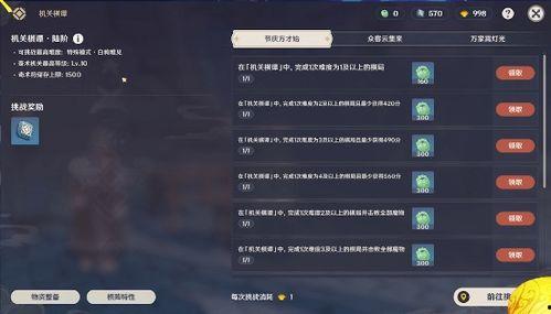 原神3.7最新爆料,神秘新角色揭晓，元素互动再升级