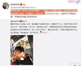 王语会被爆料视频,揭秘背后惊人真相