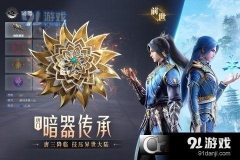 魂师对决版本爆料最新,神秘新魂师登场，战力升级！