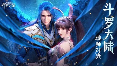 魂师对决版本爆料最新,神秘新魂师登场，战力升级！