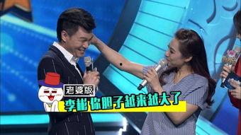 明星爆料队友视频,明星爆料视频引发热议