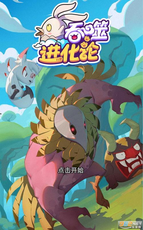 威神v皮肤最新爆料,神秘元素引发热议！