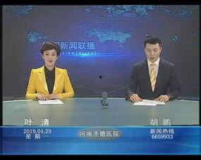 信阳今日爆料新闻视频,视频揭露惊人真相，事件详情曝光！