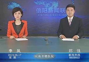 信阳今日爆料新闻视频,视频揭露惊人真相，事件详情曝光！