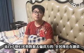 网友爆料王稳健视频,网友热议背后的真相揭秘
