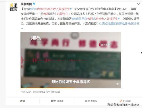 华先生最新爆料,揭秘娱乐圈最新内幕