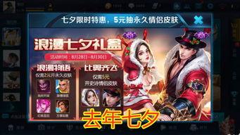 王者荣耀返场最新爆料,神秘英雄即将返场，最新爆料揭秘！