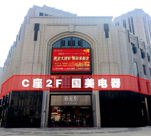 国美电器最新爆料消息,揭秘全新战略布局与未来发展规划