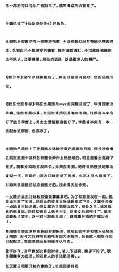 娱乐大爆料主持稿,揭秘明星幕后故事，独家幕后花絮大公开！