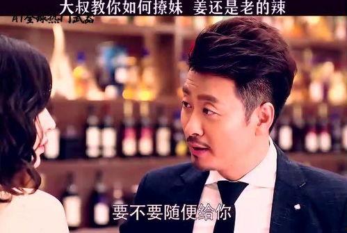 在线观看大叔,观看体验新篇章