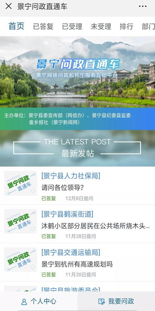 景宁新闻爆料视频,揭秘当地热点事件背后的真相