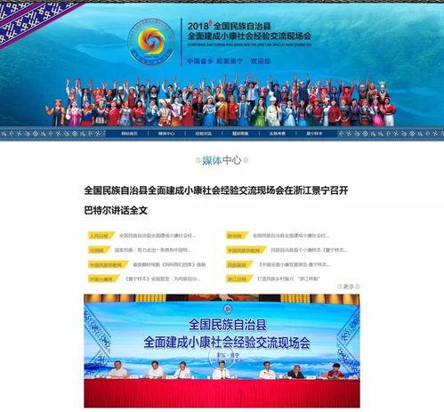 景宁新闻爆料视频,揭秘当地热点事件背后的真相